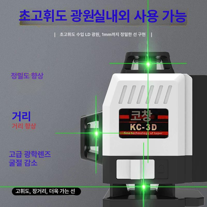 고정밀 자동 레이저레벨기 줄자 삼각대 수평기 레벨링 디지털 오토 고휘도 - 상세 이미지 2