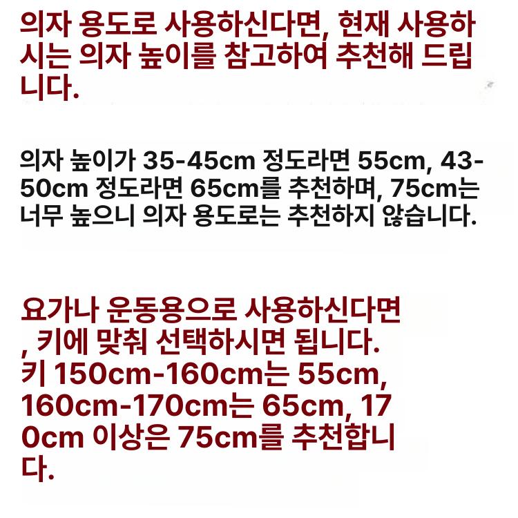 홈트 짐볼의자 체어 밸런스볼 코어 운동 필라테스 헬스볼 직장인 자세교정 미니 - 상세 이미지 5