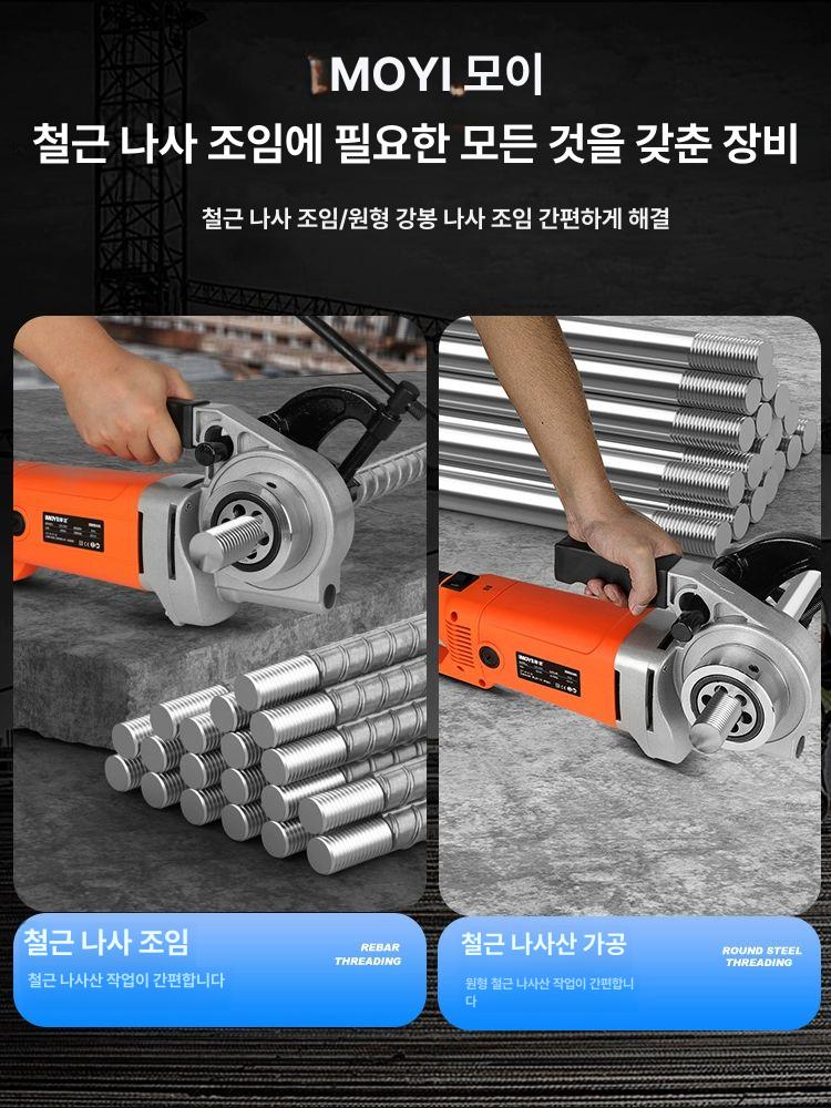 자동 파이프미싱기 강철 절삭기 배관 스레딩 기계 전기 나사가공기 전동파이프머신 - 상세 이미지 5