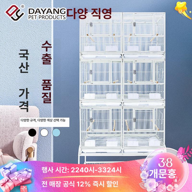 비둘기 앵무새장 앵무새케이지 상자 하우스 앵무새집 이동장 철제 앵무새새장 - 상세 이미지 2