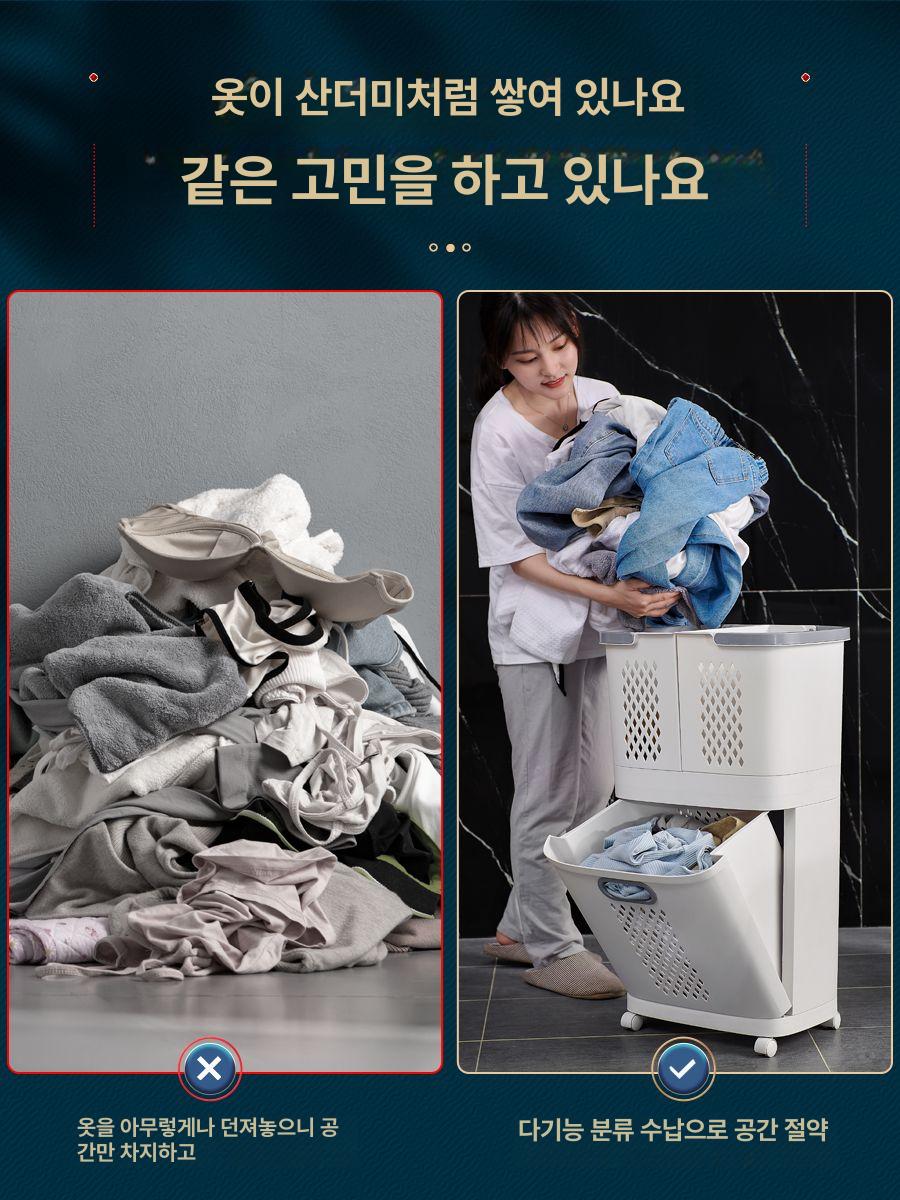 기숙사 이동식 빨래바구니 세탁바구니 카트 수거 런드리백 햄퍼 욕실 바스켓 손잡이 - 상세 이미지 2