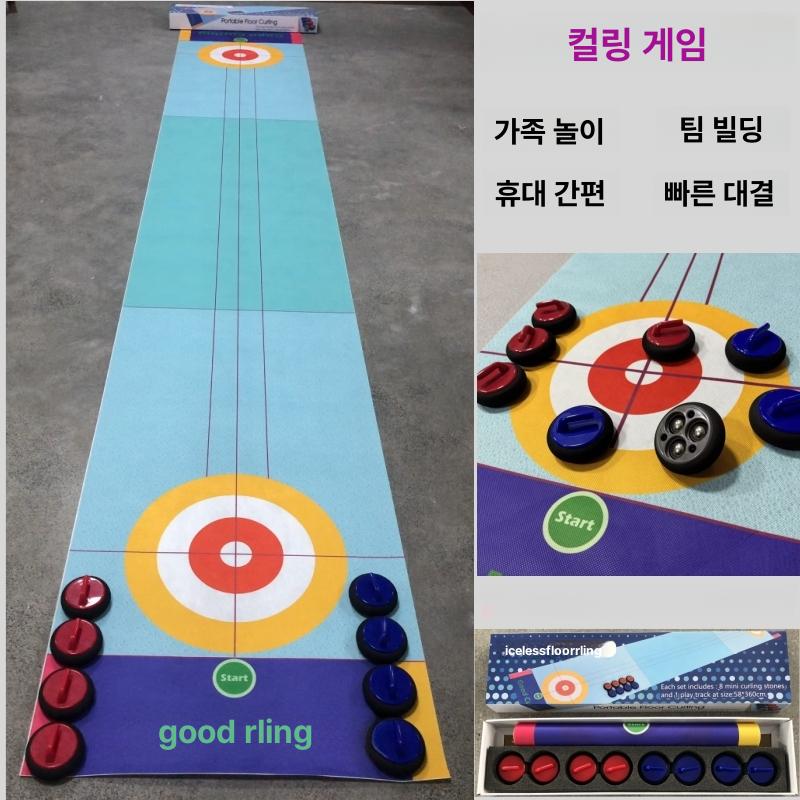 실내 컬링세트 훈련 트레이닝 교구 학교 체육 플로어 강당 스포츠 경기 연습 게임 - 상세 이미지 2