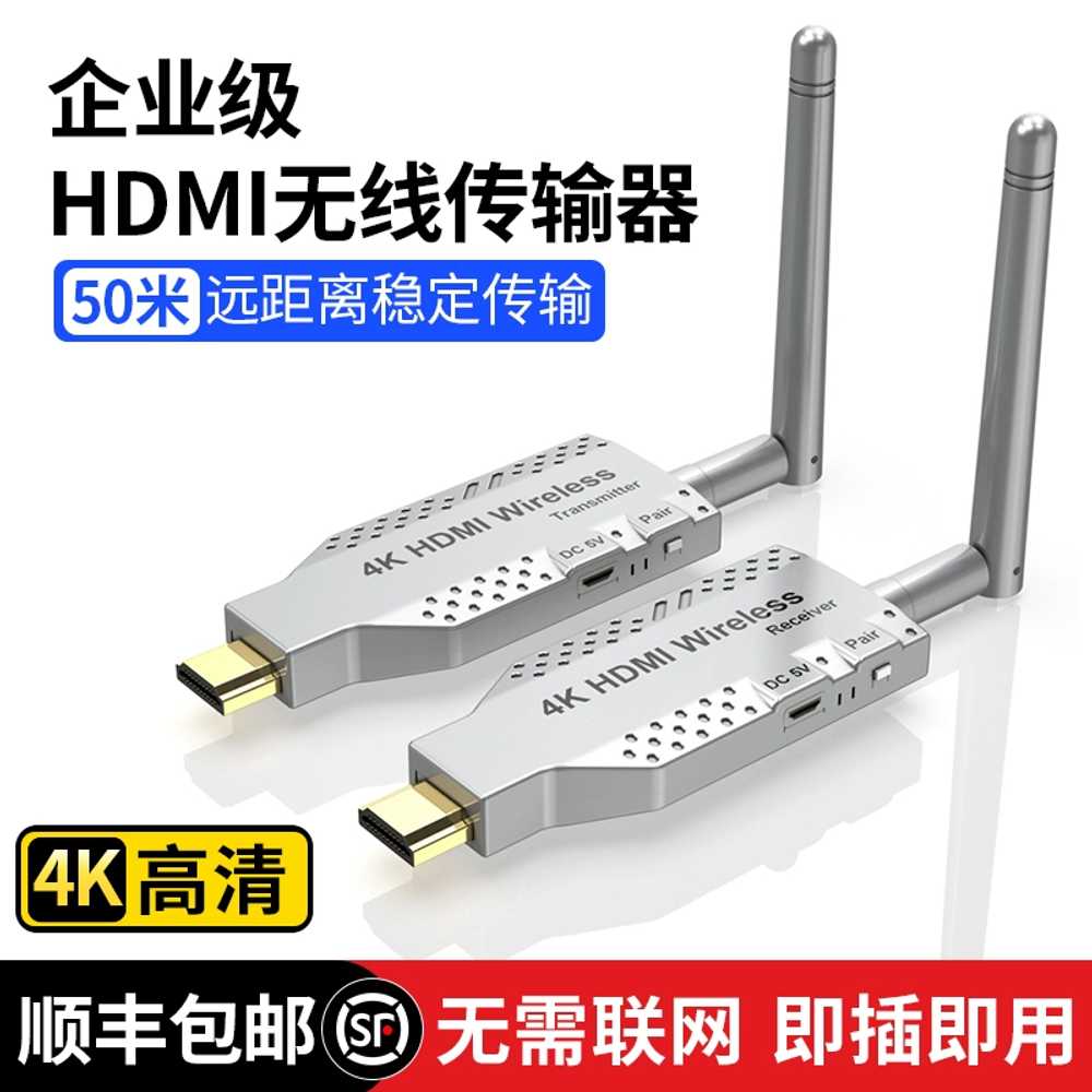 수업 영상 송수신기 고화질 4k 용 무선 HDMI 연결장비 - 상세 이미지 3