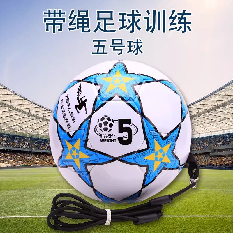 줄달린축구공 풋볼 축구슈팅 드리블 훈련 기술 볼킥 4호 - 상세 이미지 3