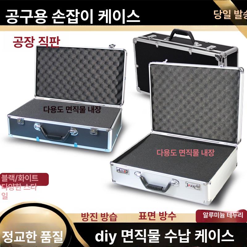 무선 마이크 하드케이스 방송 충격방지 알루미늄 수납함 보관함 음향 수납박스 보호 - 상세 이미지 2