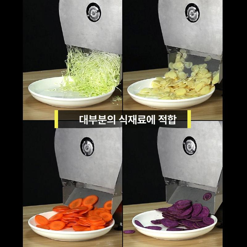 전동 슬라이서 과일 자동 양배추 야채절단기 채소 필러 커터기 사과 양파 채썰기 전기 - 상세 이미지 4