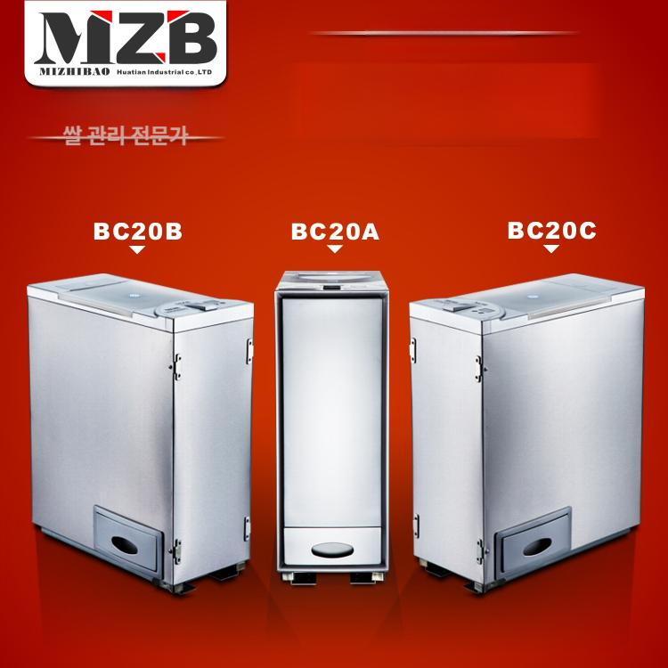 빌트인 쌀냉장고 식품 틈새 밀폐 선반 수납장 상자 보관함 정리 용기 저장 조미료 - 상세 이미지 2