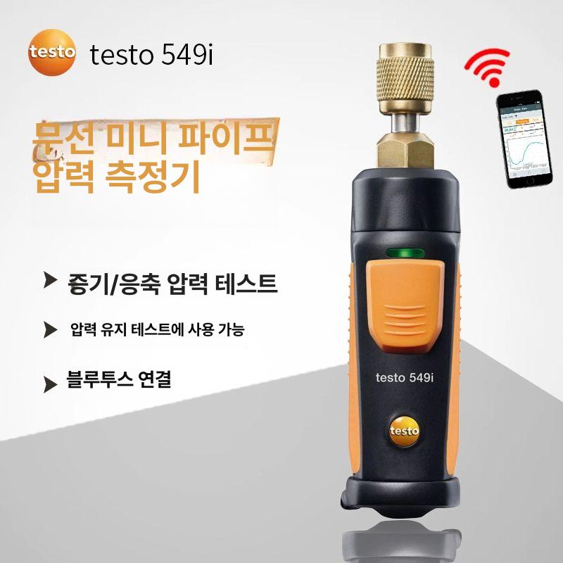 디지털 진공게이지 에어컨 측정 냉동 온도 압력계 진공계 매니폴드 전자식 충전 - 상세 이미지 3