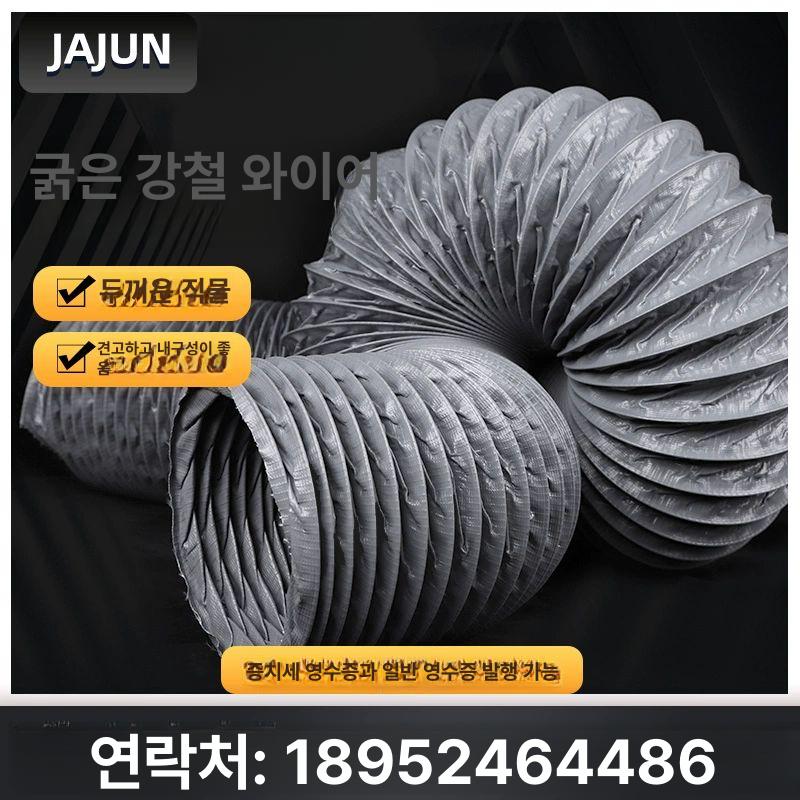 배관 덕트 pvc 호스 100mm 환풍기 - 상세 이미지 3