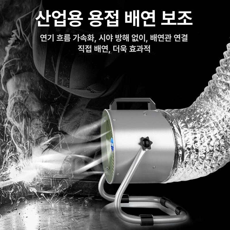 초강력 환기팬 공장 배기팬 환풍기 송풍기 에어덕트 업소용 작업실 공업용 농장 - 상세 이미지 5