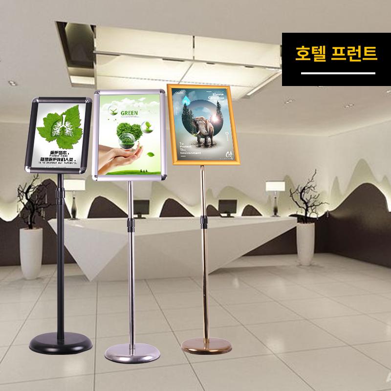 외부메뉴판 스탠딩 메뉴판거치대 포스터스탠드 아크릴스탠드 야외용 전시대 실내 - 상세 이미지 4