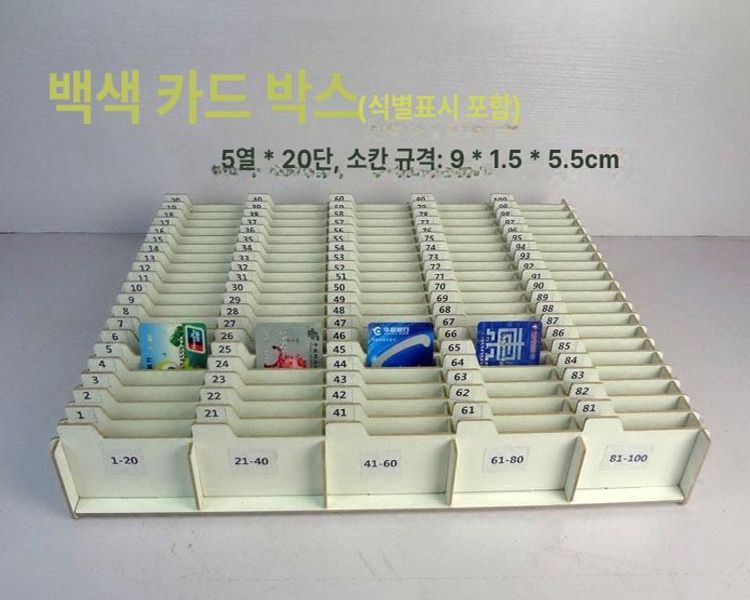 정리함 포토카드보관함 다용도 포카통 아크릴 사각 수납상자 멀티박스 수납박스 - 상세 이미지 2