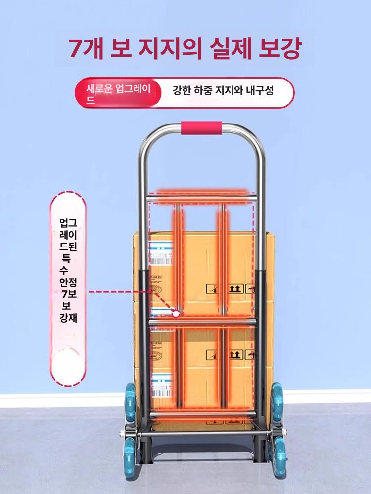 계단카트이동 대차 구루마 계단이동장비 핸드차 손수레 바퀴 산업용핸드카 - 상세 이미지 3