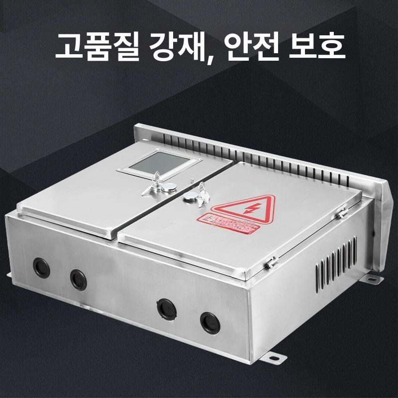 배전 차단기함 태양 아웃도어 분전반 속판 단자 전기박스 주택용 - 상세 이미지 2