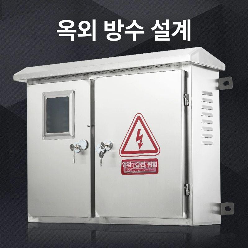 배전 차단기함 태양 아웃도어 분전반 속판 단자 전기박스 주택용 - 상세 이미지 3