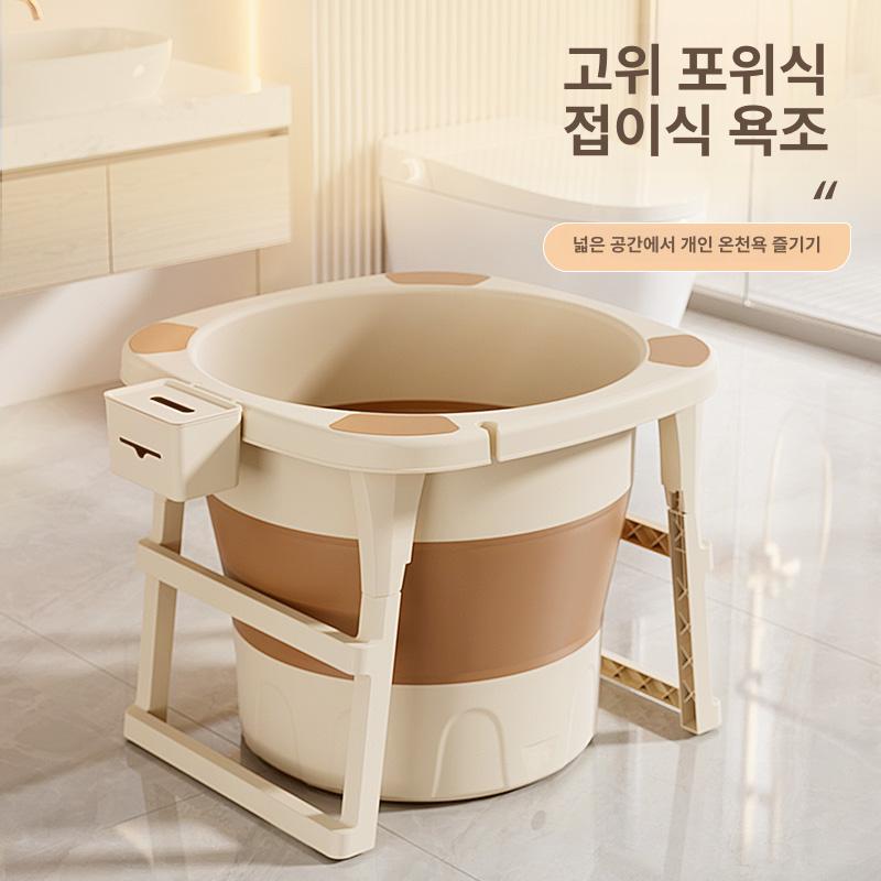 가정용 접이식욕조 뚜껑 반신욕기 반신욕조 이동식욕조 원룸 - 상세 이미지 2