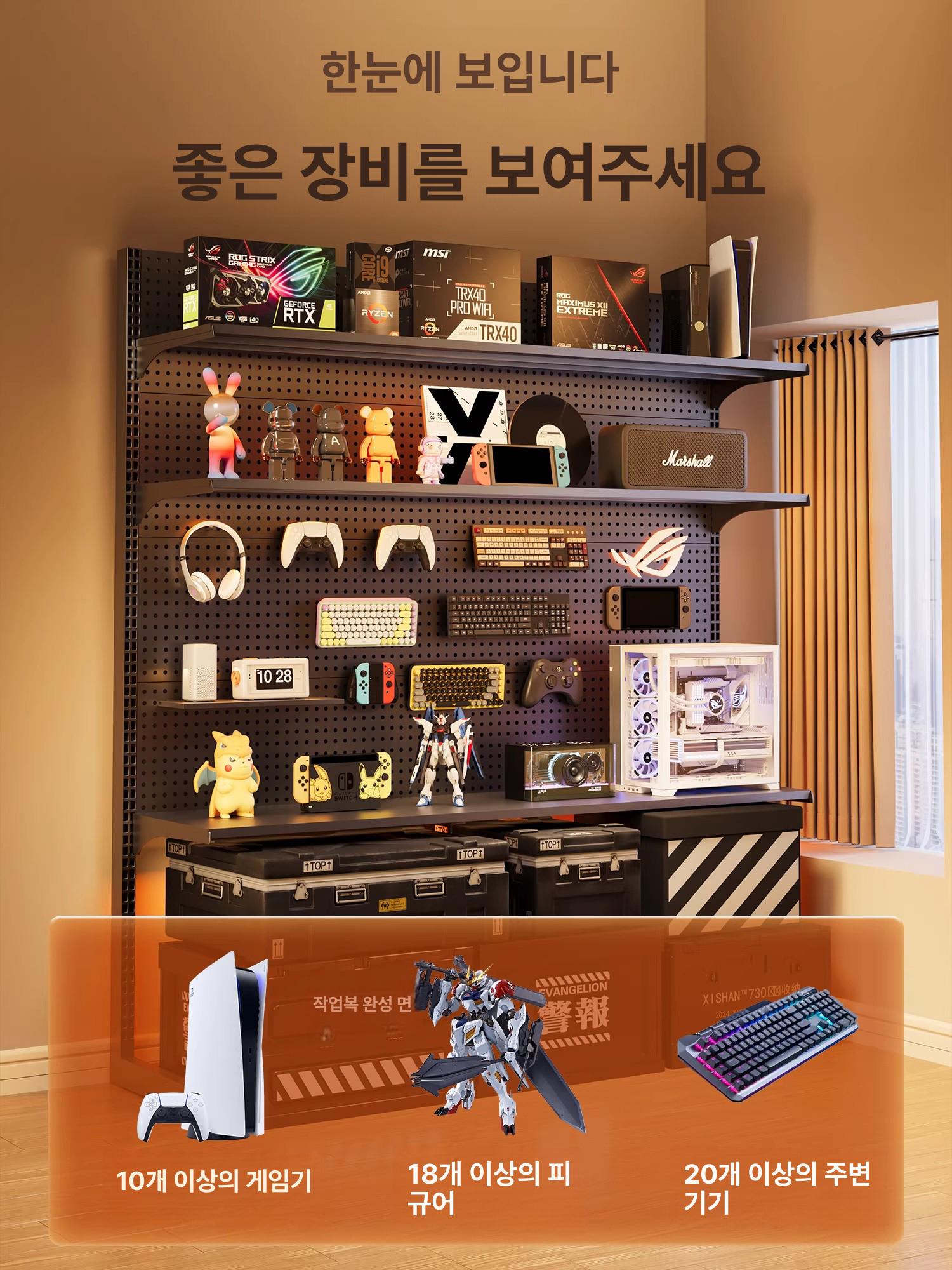 타공판 선반 철제 디스플레이 진열대 수납 페그보드 소품걸이 정리대 사무실 서브랙 - 상세 이미지 4