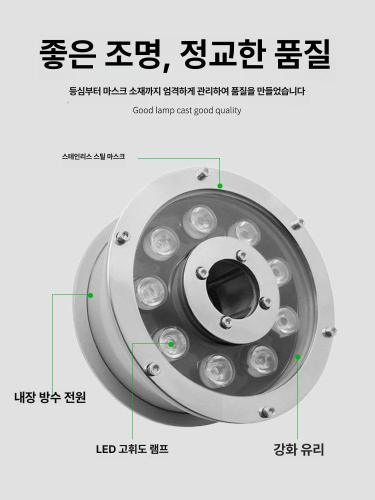 수중조명 분수등 야외 방수등 바닥 분수램프 실외 정원등 경관 포인트등 스팟조명 - 상세 이미지 3
