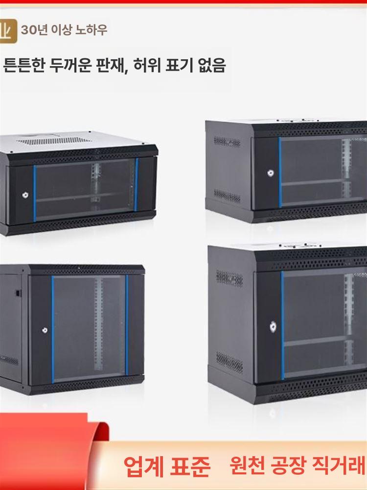 통신랙 커버 이동형 케이스 서버 보관 수납 캐비닛 장비함 네트워크 개방형 캐비넷 - 상세 이미지 2