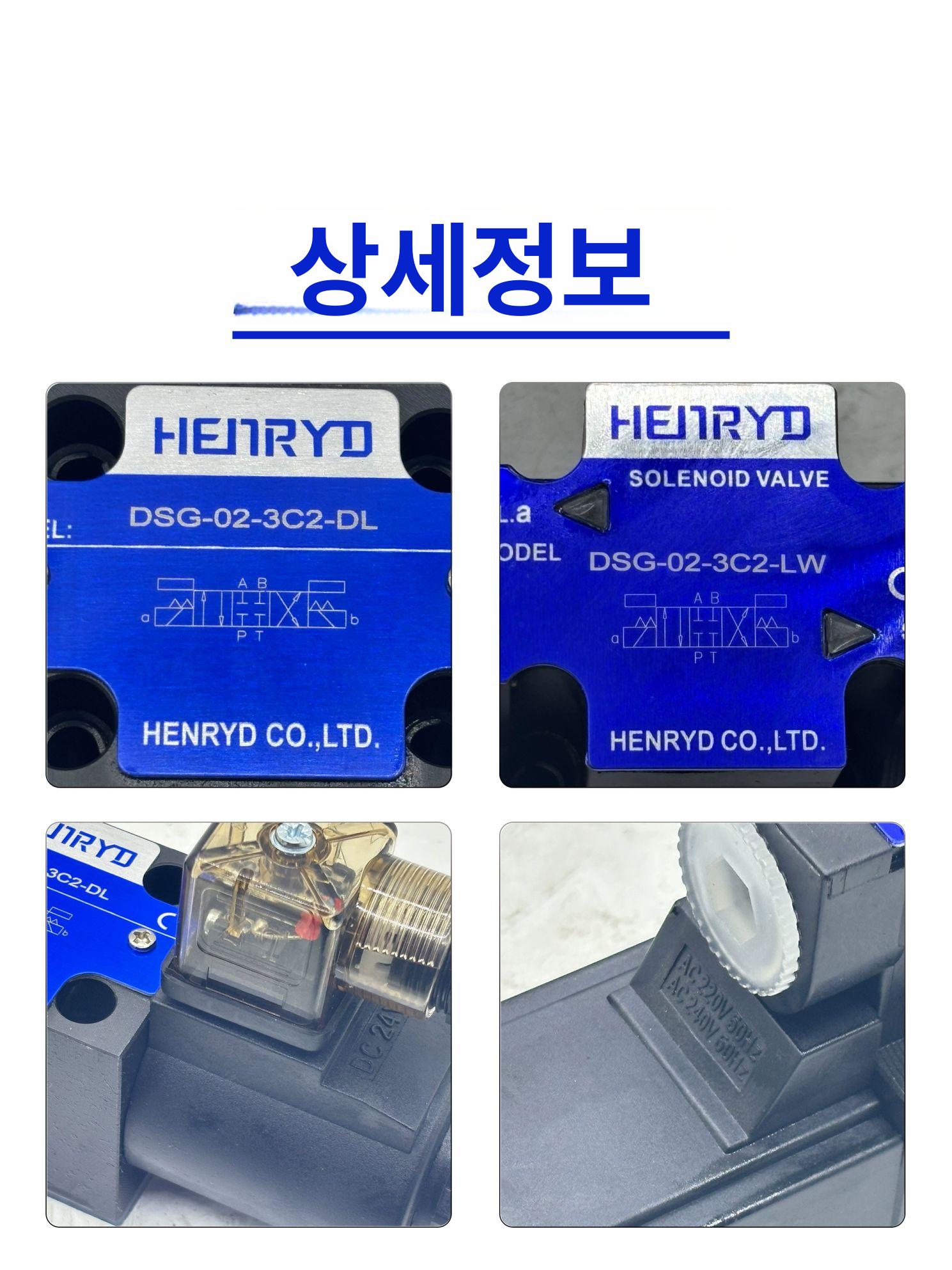 실린더 유압솔밸브 전자기 컨트롤 부품 제어 펌프 정류자밸브 역전 양방향 유공압 - 상세 이미지 5