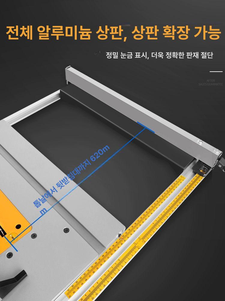 원형톱날 테이블쏘 작업대 절단기 톱다이 다기능 조기대 목공용 컷팅 정밀 커팅 이미지 6