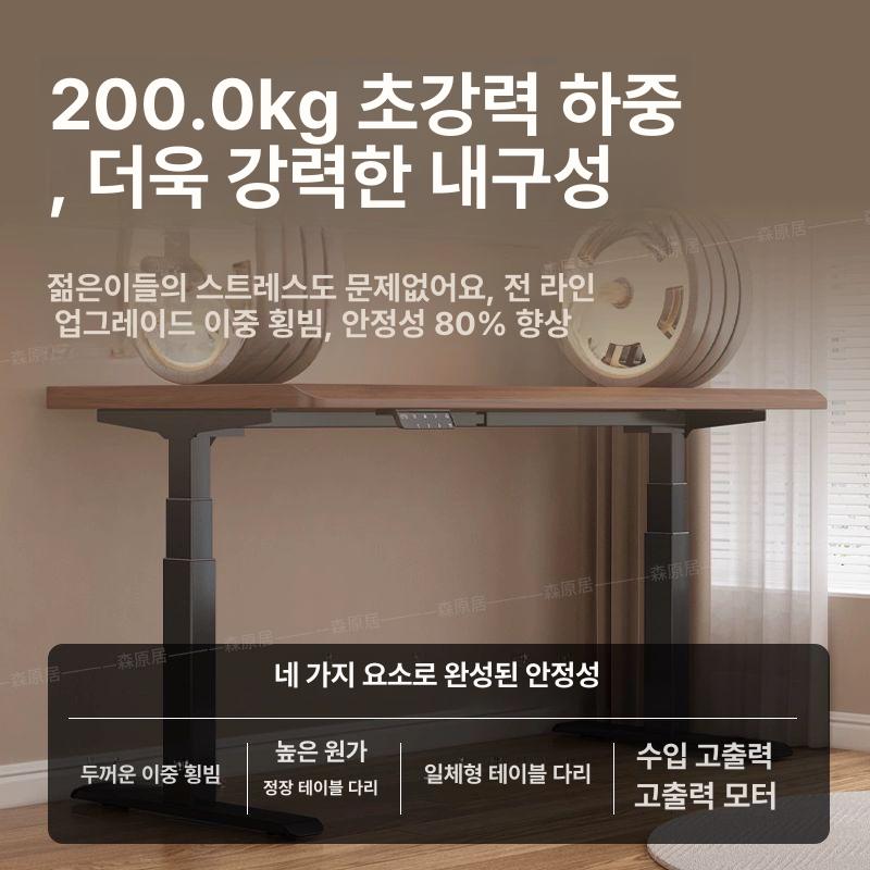 블랙 스탠딩책상 전동식 모션데스크 듀얼모터 전동높낮이조절책상 간편조립 키높이 - 상세 이미지 2