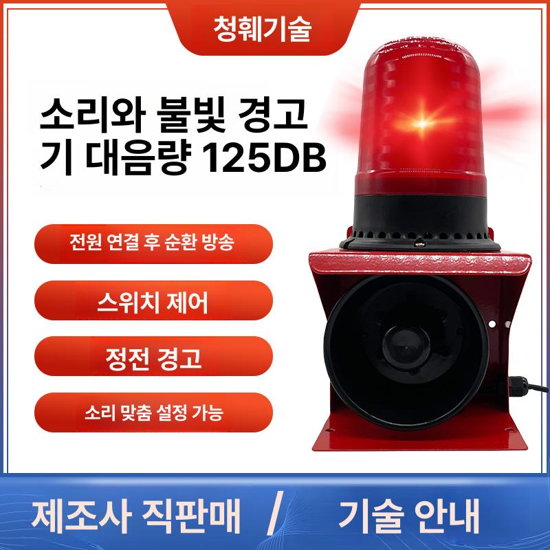 안전 경보기 사이렌 감지기 일산화탄소 가정용 알람 화재 시스템 경고 보호 비상벨 - 상세 이미지 2