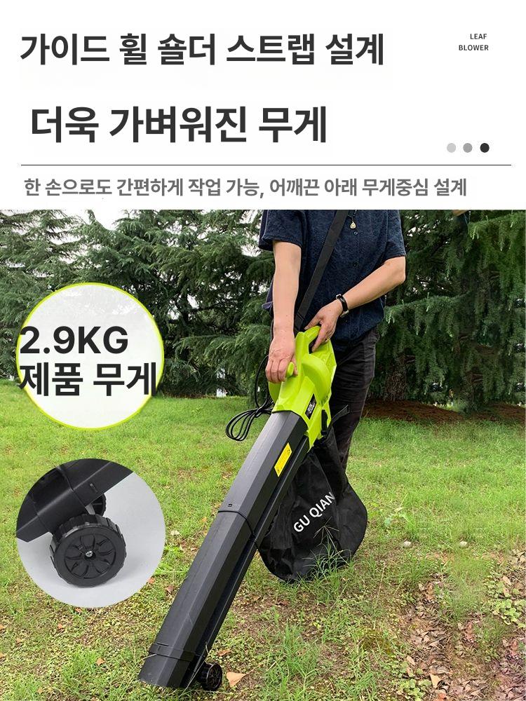 전기 유선송풍기 흡입기 먼지 강력 브로워 대포송풍기 속도조절 낙엽청소 세차송풍기 - 상세 이미지 2