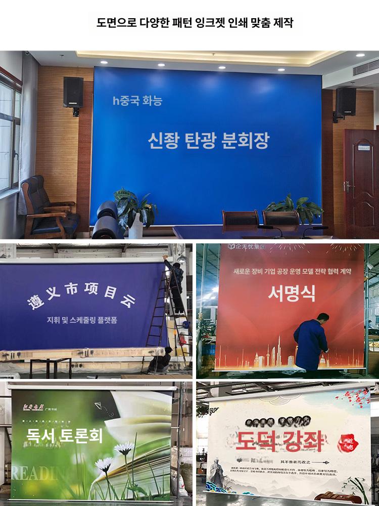크로마키 스크린 천막 대형 거치대 커튼 촬영용 배경천 롤 영상 방송용 프레임 패브릭 - 상세 이미지 3