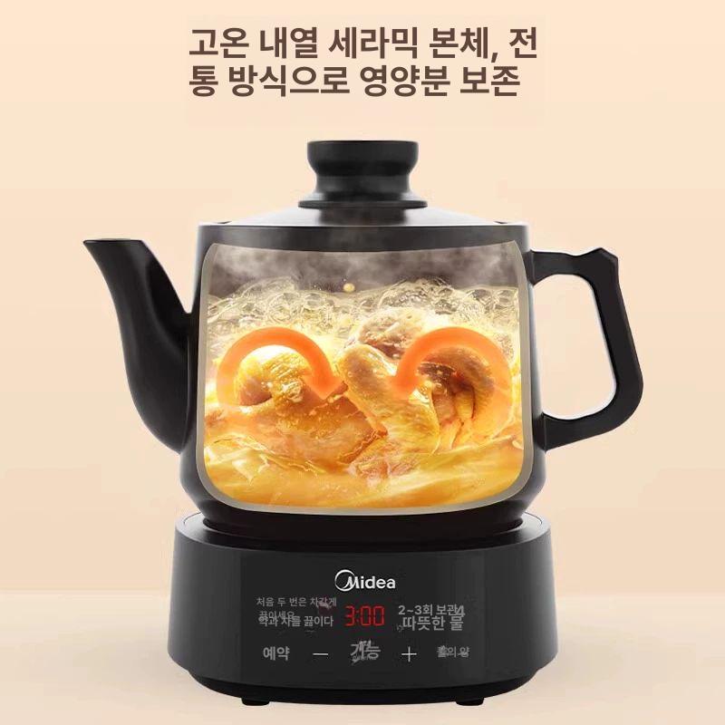 세라믹 홍삼약탕기 온열 주전자 홍삼제조기 달이기 기계 약포트 약재 추출기 중탕기 - 상세 이미지 4