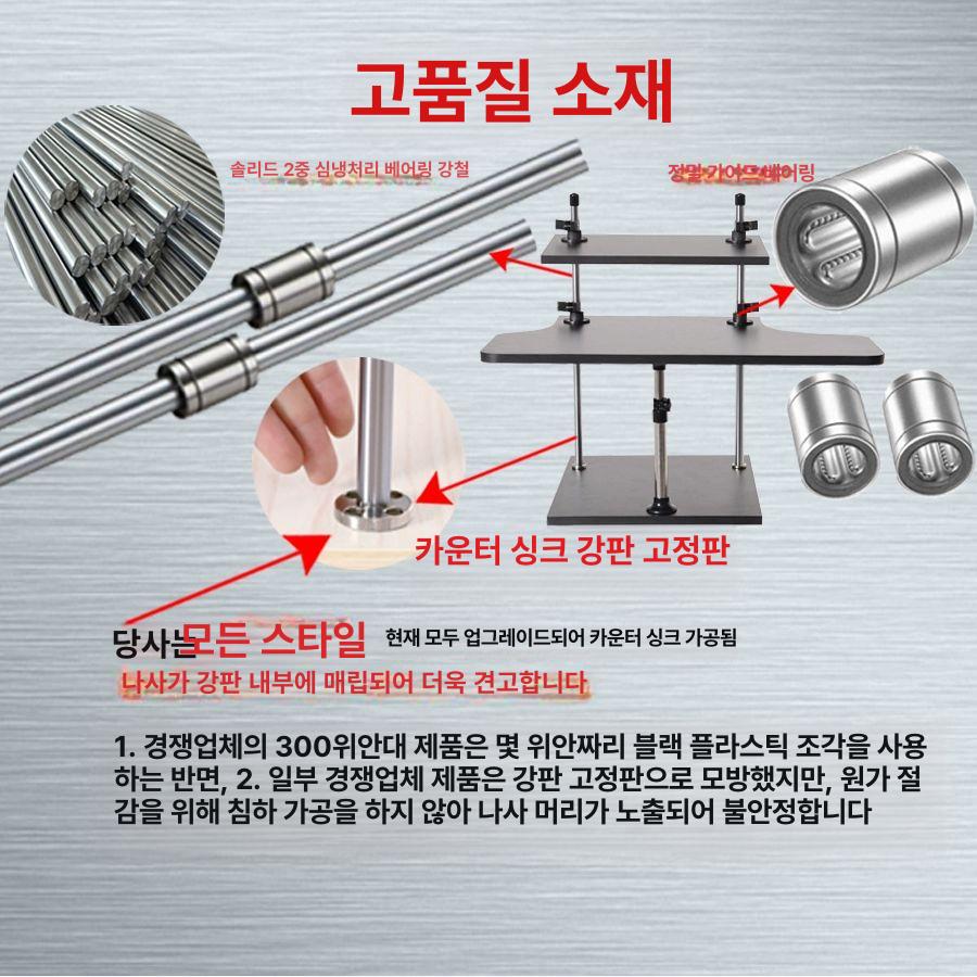 데스크 스탠딩테이블 높낮이 노트북책상 사무용 거치대 키높이 자취 워크스테이션 - 상세 이미지 3