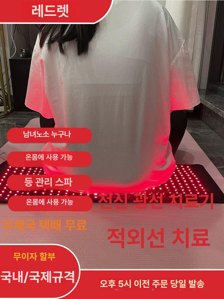 근적외선 온열패드 물리치료 유선 통증 온열기 허리 복부 온열치료기 - 상세 이미지 4