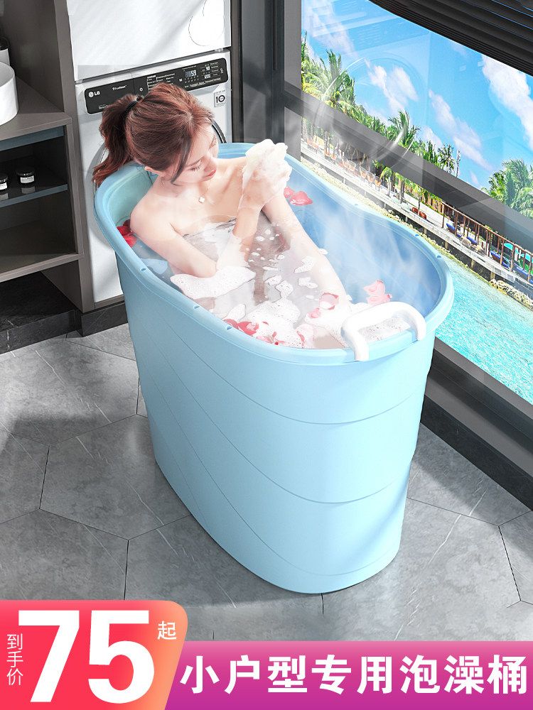 이동형 간이욕조 접이식 스틱욕조 반신욕조 가정용 접이식욕조 가정용사우나 성인접이식욕조 대형 - 상세 이미지 4