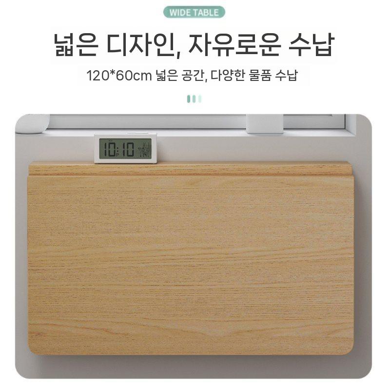 공간활용 주방 벽테이블 카페 인테리어 거실 간이식탁 색상 접이식테이블 가정용 - 상세 이미지 2