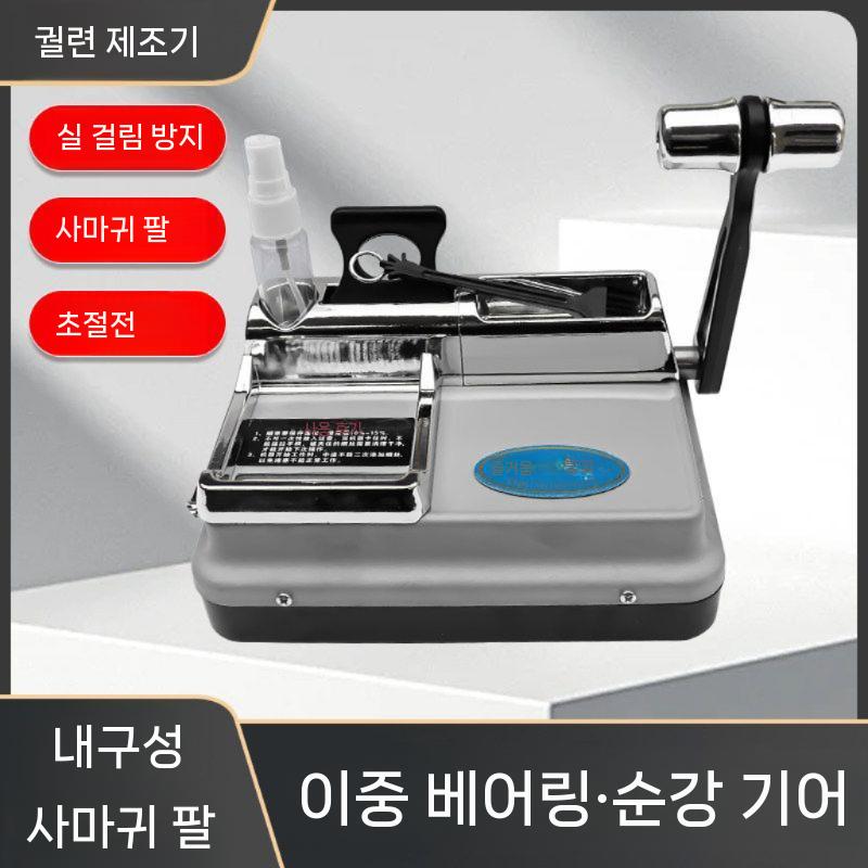 튜빙기 수제 전담 마는 롤링기 마사지 지압 어깨 마사지기 원목 롤러 안마기 휴대용 나무 - 상세 이미지 2