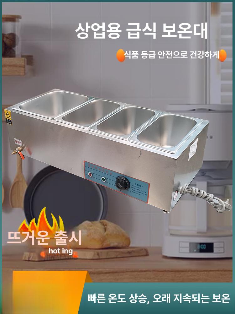 업소용 3구 중탕기 습식 보온 반찬 소스 따뜻하게 유지 식당 주방 뷔페용 - 상세 이미지 4
