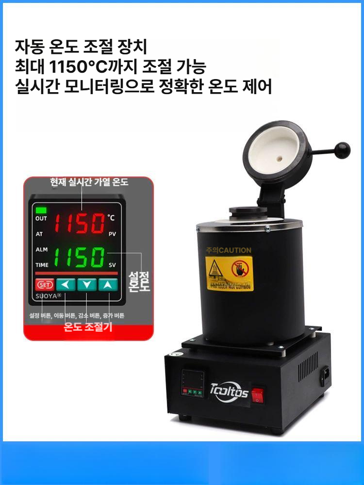 고온 용해로 가니 장비 순금 산업용 열처리 금속 각인기 가공기 휴대 용해기 - 상세 이미지 3