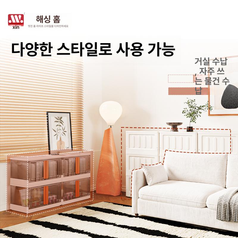 보관함 멀티수납함 폴딩박스 리빙박스 다용도 아크릴 홈카페정리함 수납박스 가정용 - 상세 이미지 5
