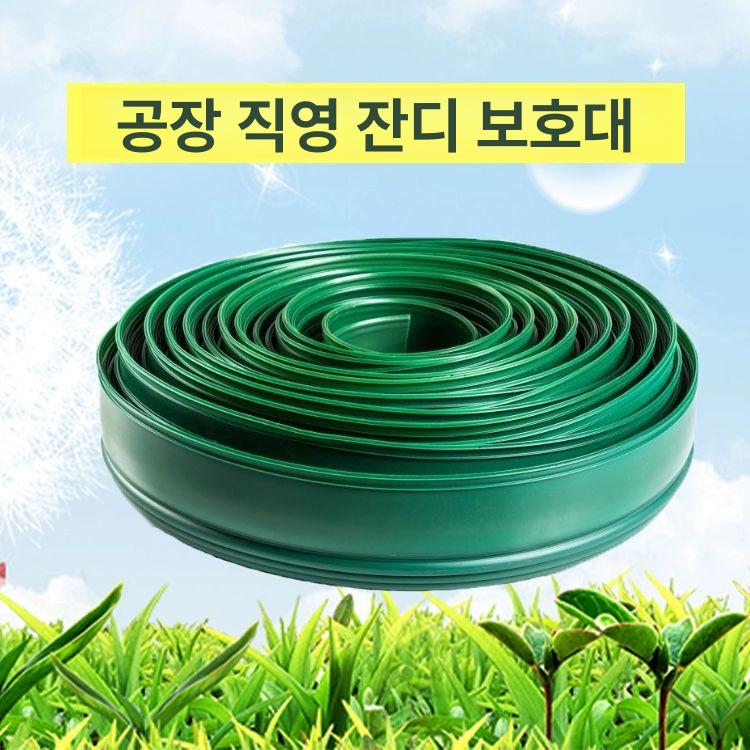 경계 잔디엣지 꽃밭 화단분리대 고정 차단 높이 조경 펜스 테두리 폭 벨트 화단엣지 - 상세 이미지 2