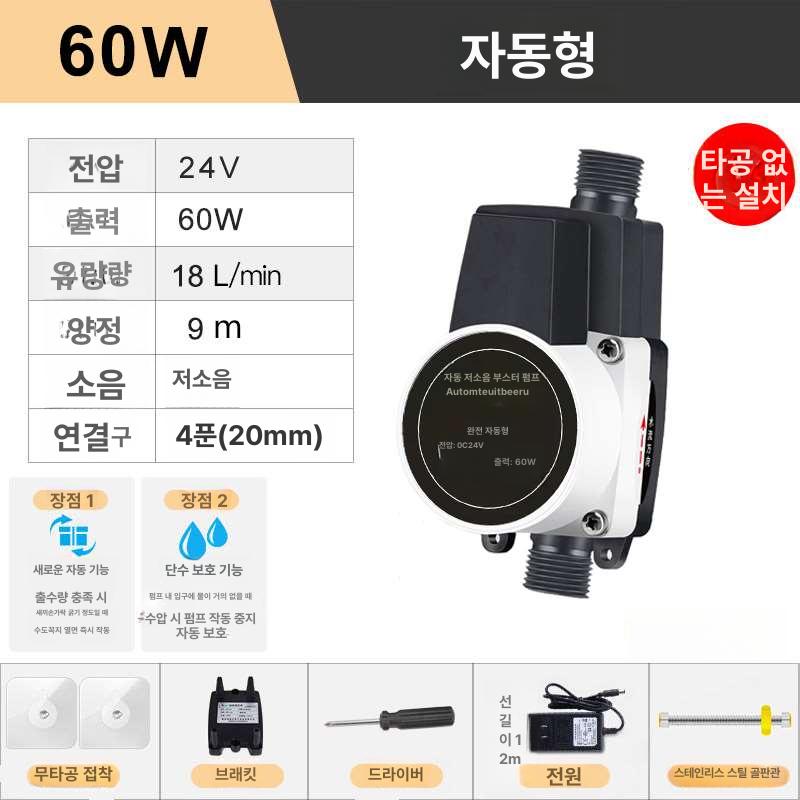 가정용 배수펌프 자동 저소음 배관 자흡식 모터 수압상승 압력펌프 수중 수압펌프 - 상세 이미지 3