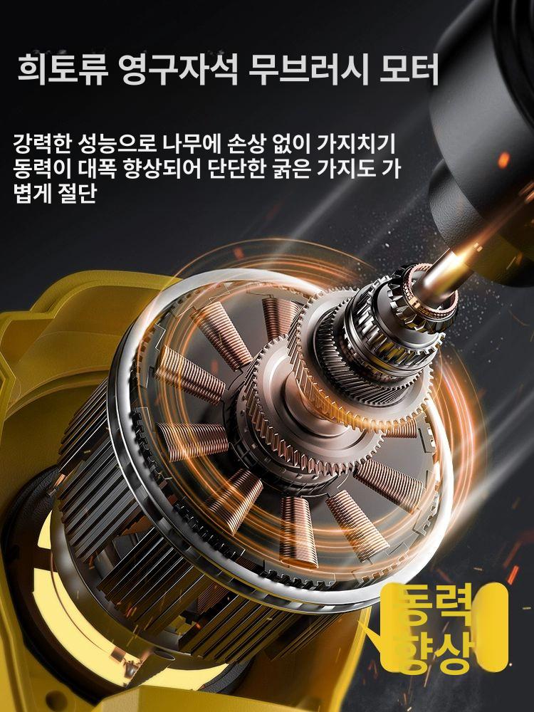 충전식 전동전정가위 휴대용 원예가위 전지가위 전동가위 절단 조경 전기 과수원 - 상세 이미지 2