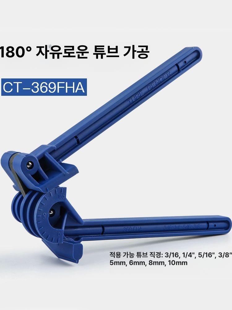 수동 벤딩기 핸드 절곡기 도구 동관밴딩기 수공구 동파이프 파이프밴딩기 배관 벤더 - 상세 이미지 5