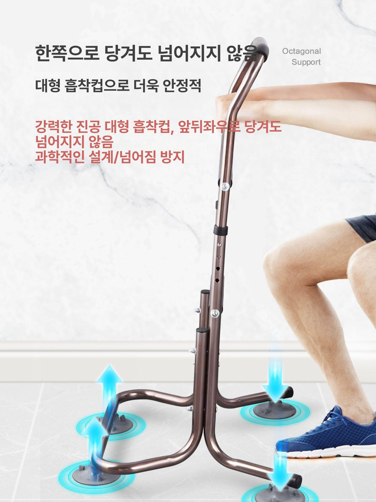 보행 이동기립보조기 팔걸이 용품 안전손잡이 지팡이 환자 미끄럼방지 목발 기상 - 상세 이미지 4