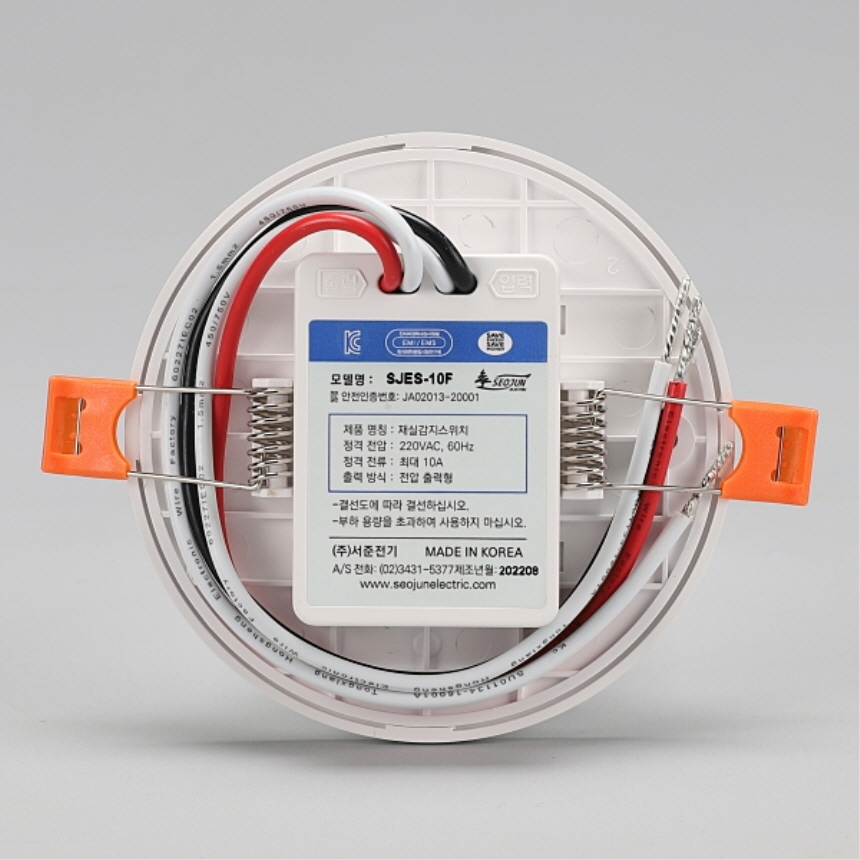 재실감지기 인체감지센서 SJES-10F 4선식 천장용 매입형 서준전기 - 상세 이미지 3