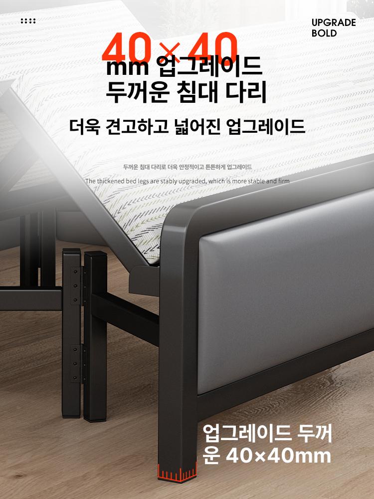 더블 싱글 접이식침대 간의 원룸 온열침대 캠핑 폴딩베드 병원 손님용 평상형 - 상세 이미지 5