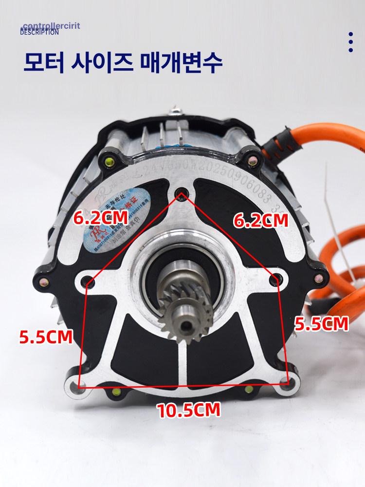 24v 모터 허브 저속 브러시리스 스쿠터 휠 인치 제어 타이어 컨트롤러 고토크 - 상세 이미지 3