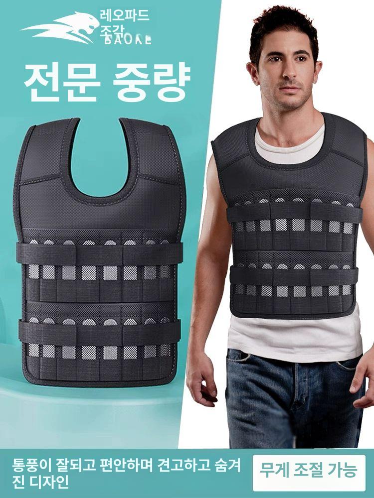 러닝 모래조끼 헬스 중량 납주머니 근력 웨이트베스트 택티컬조끼 훈련조끼 - 상세 이미지 2