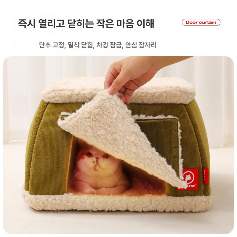 보온 겨울고양이집 실내 난방 반려동물 사계절 겨울집 하우스 숨숨집 방한 - 상세 이미지 5