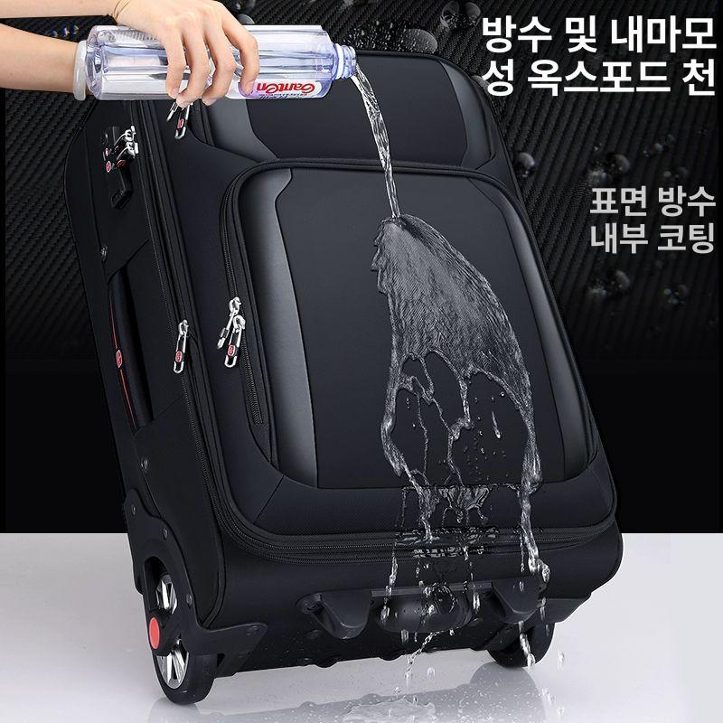 20인치 기내용캐리어 여행용 여행가방 기내반입 확장형 소형캐리어 초경량 - 상세 이미지 3