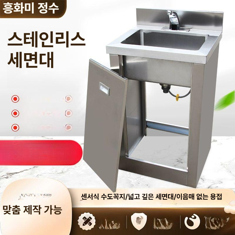 세면대 스크럽스테이션 페달 병원 일반형 풋 실험실 소독대 간이 수전 살균 손세척기 - 상세 이미지 2